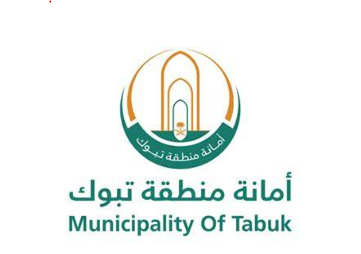 شعار امانة منطقة تبوك