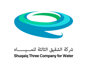 شعار شركة الشقيق الثالثة للمياه