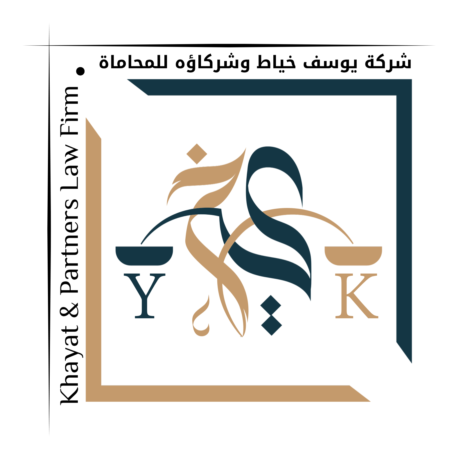 شعار شركة يوسف خياط وشركاؤه للمحاماة