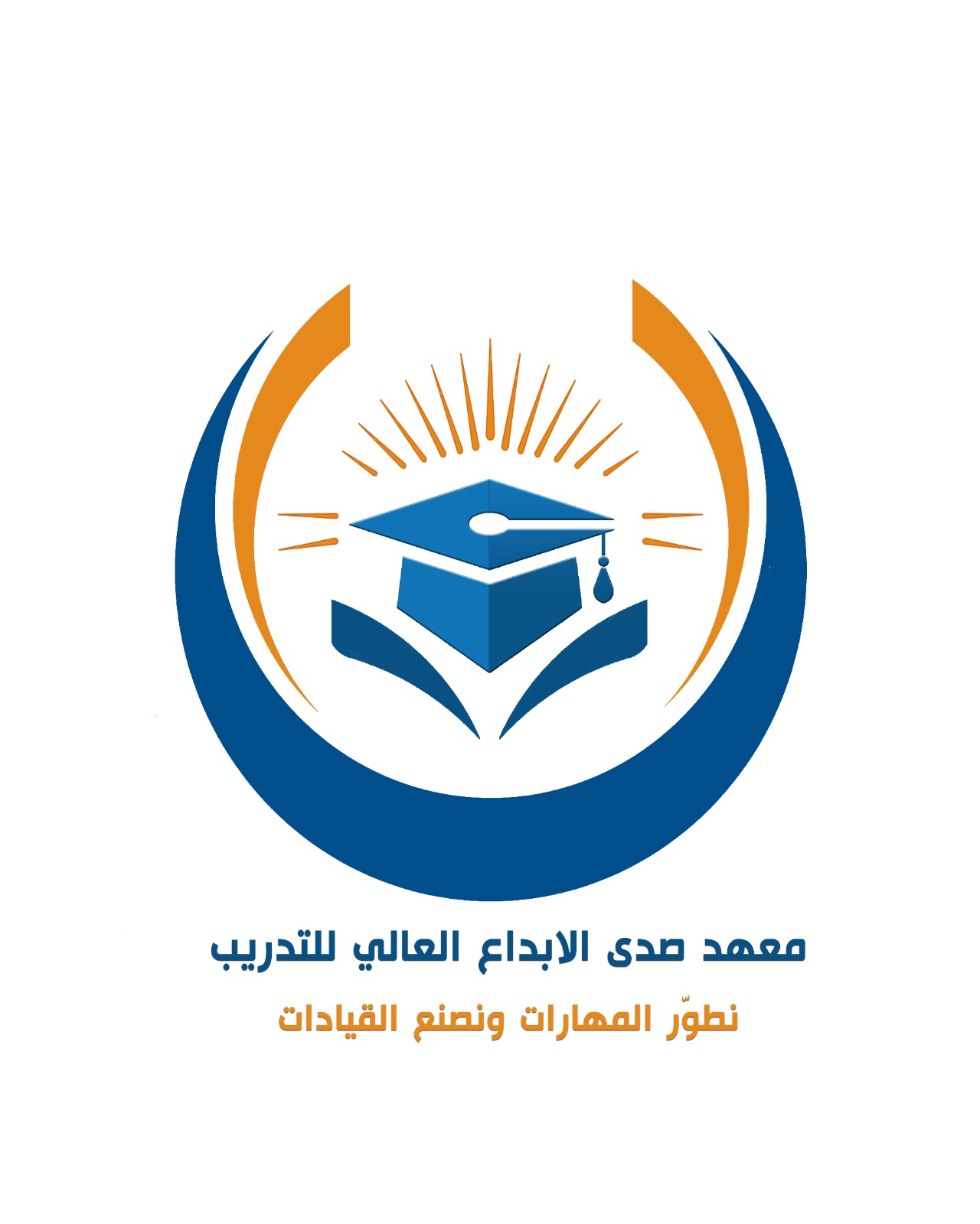 شعار معهد صدى الابداع العالي للتدريب