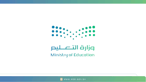 شعار ابتدائية آل عبدالقادر بالحرجة