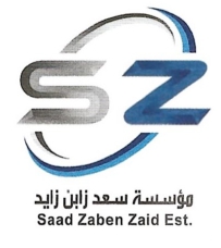 شعار مؤسسة سعد زابن زايد للمقاولات