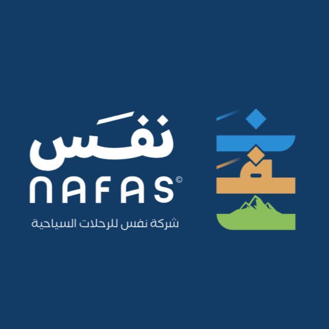 شعار شركه نفس لتنظيم الرحلات السياحية