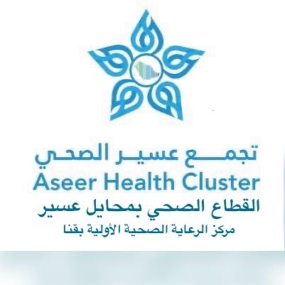 شعار مركز صحي قنا 