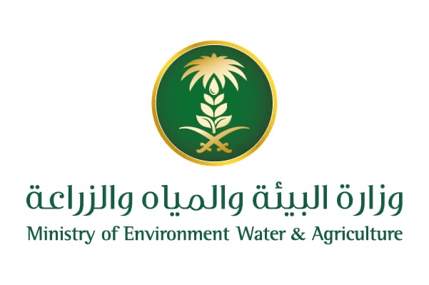 شعار فرع وزارة البيئة والمياة والزراعة بمنطقه عسير - قسم التدريب والتطوير