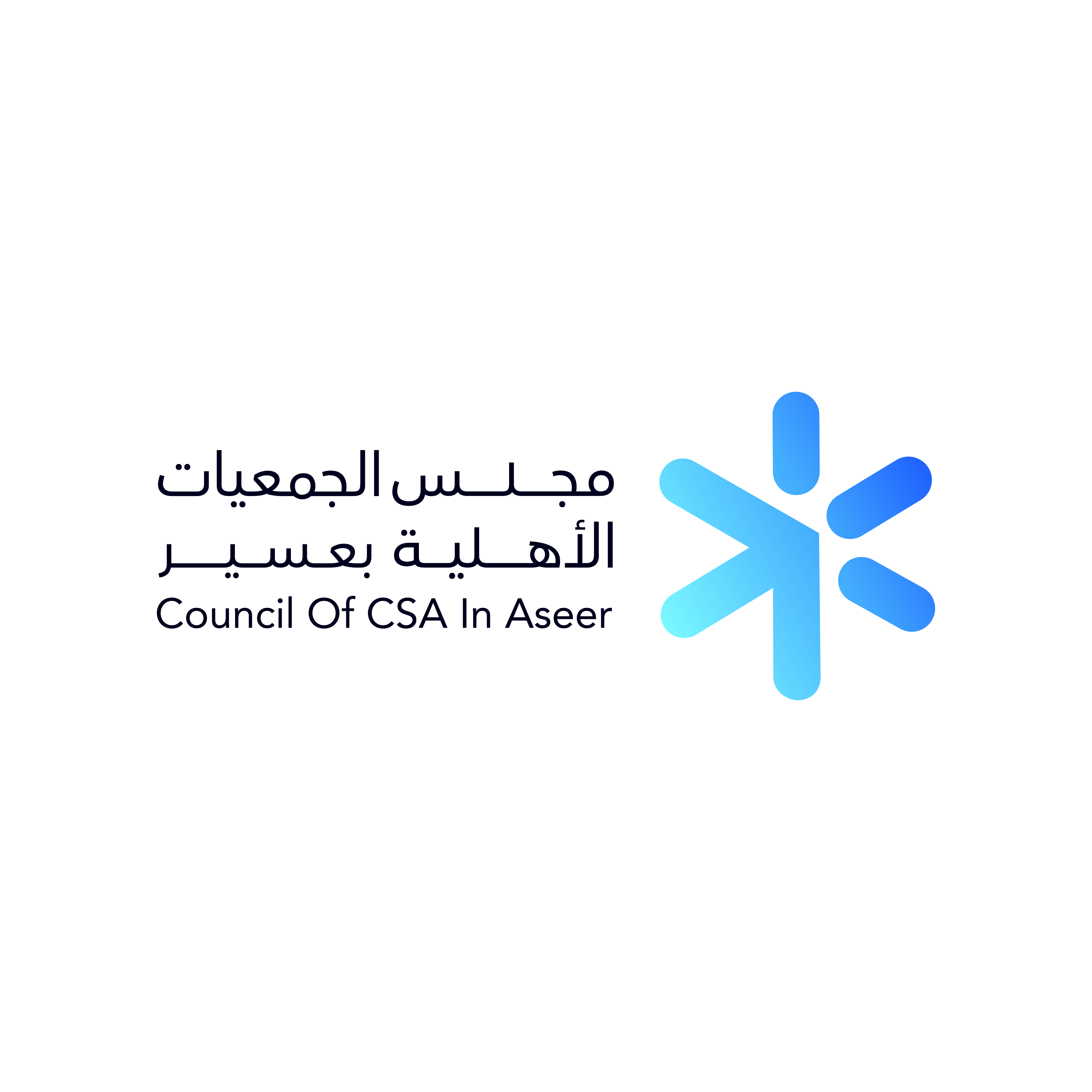 شعار مجلس الجمعيات بعسير