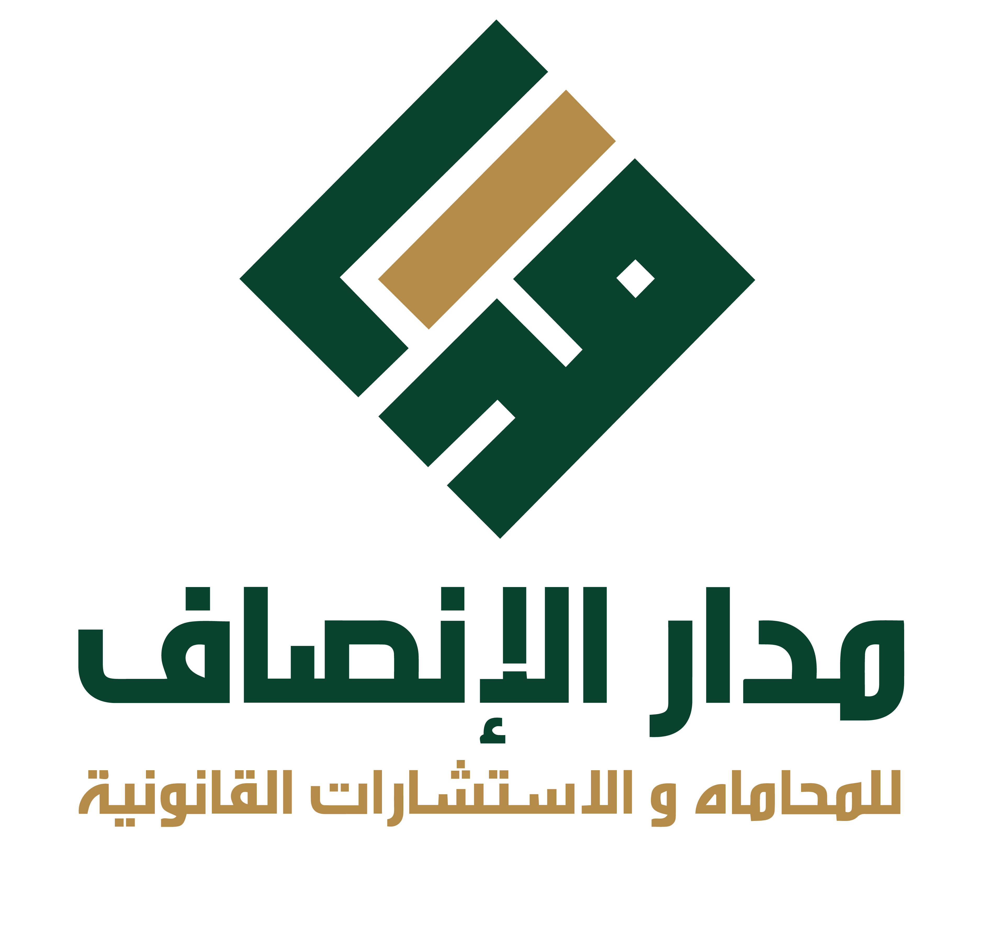 شعار شركة مدار الانصاف للمحاماة و الاستشارات القانونية 