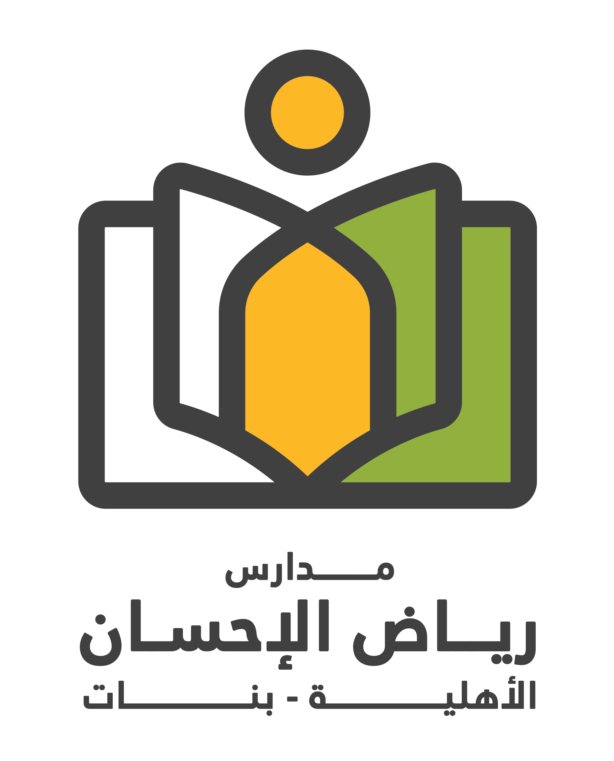 شعار مدارس رياض الإحسان الأهلية 