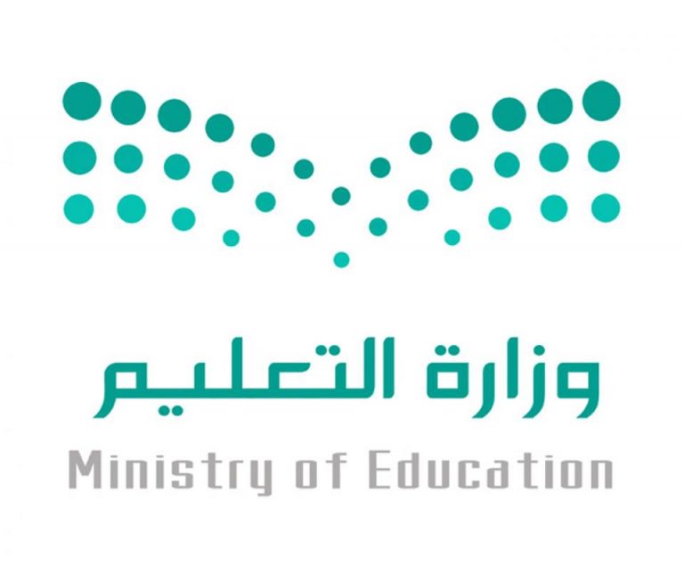 شعار مدرسة ابتدائية قرن قريش والطفولة المبكرة 