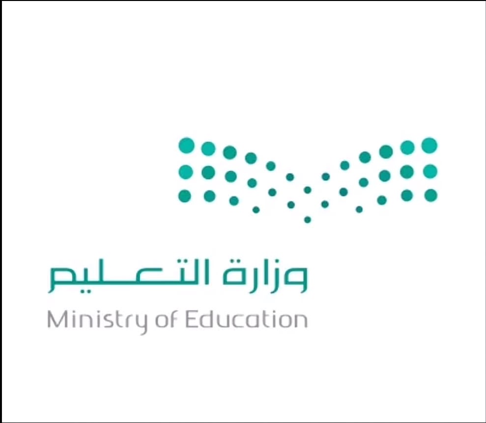 شعار مدرسة ال حديله للبنات