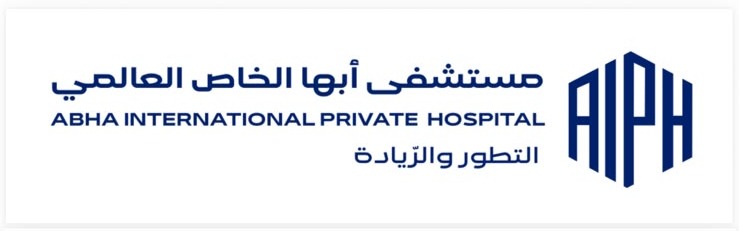 شعار شركة مستشفى أبها الخاص العالمي