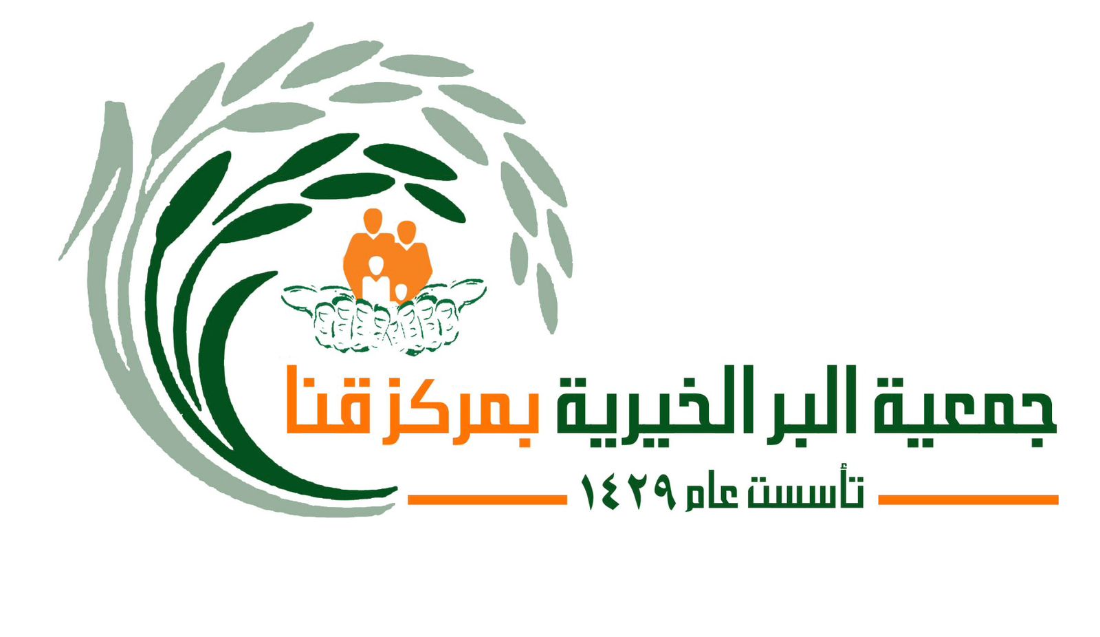 شعار جمعية البر الخيرية بمركز قنا