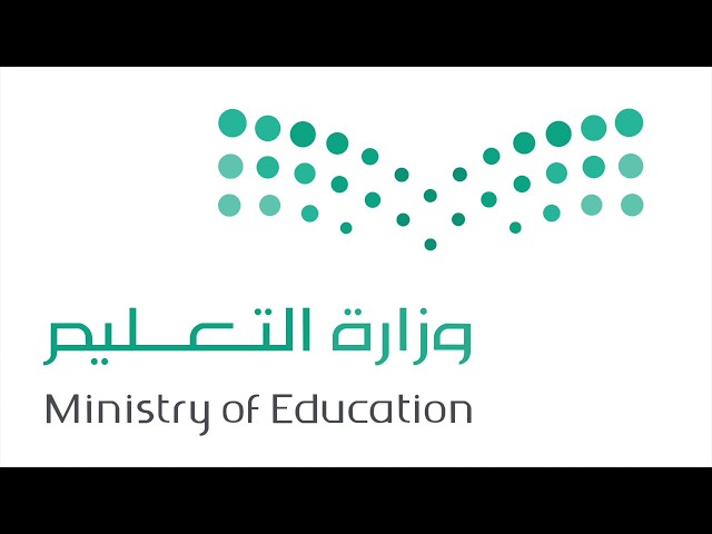 شعار مدرسة ابتدائية البيهقي 