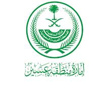 شعار مركز جوف آل معمر
