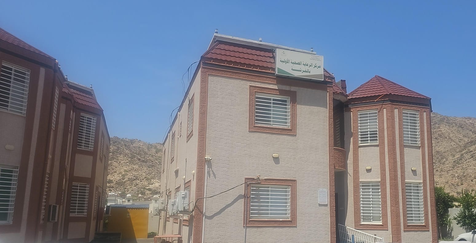 شعار مركز الرعاية الصحية الأولية بالفرشة 
