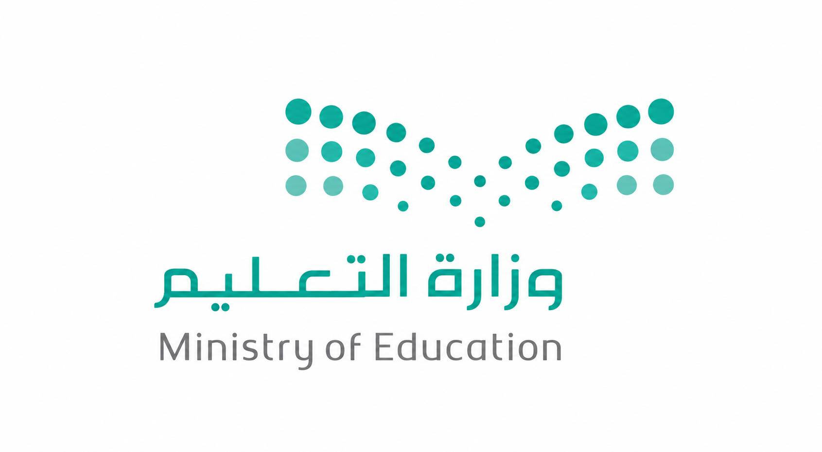 شعار متوسطة الشيخ ابن العثيمين بخميس مطير 