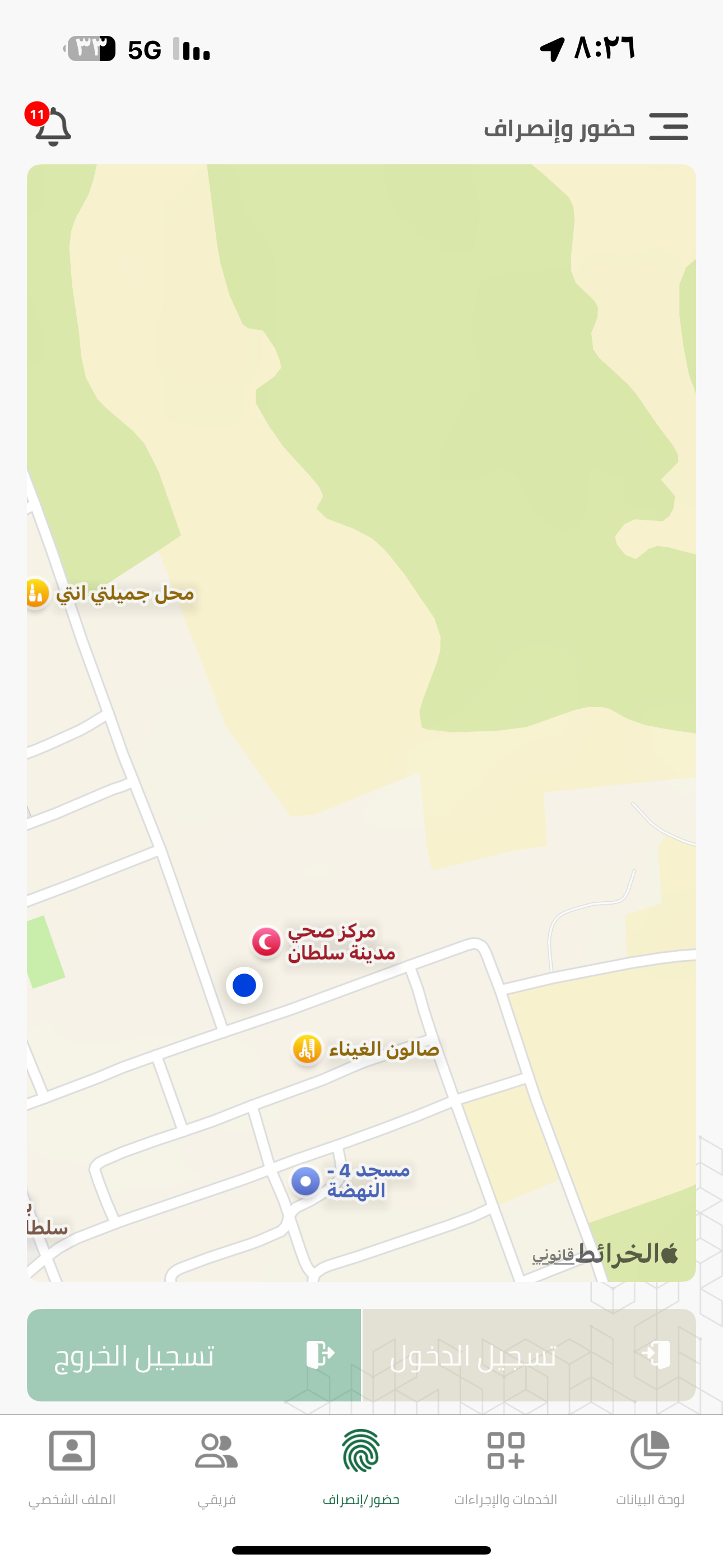 شعار مركز صحي مدينة سلطان 