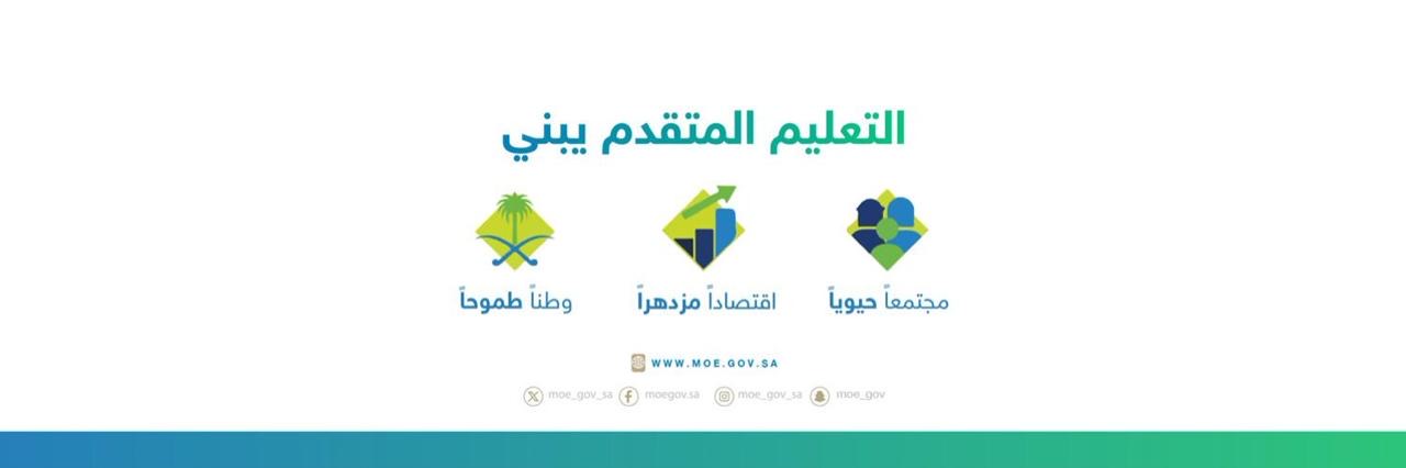 شعار مدرسة ابتدائية القويد للبنات بقنا 