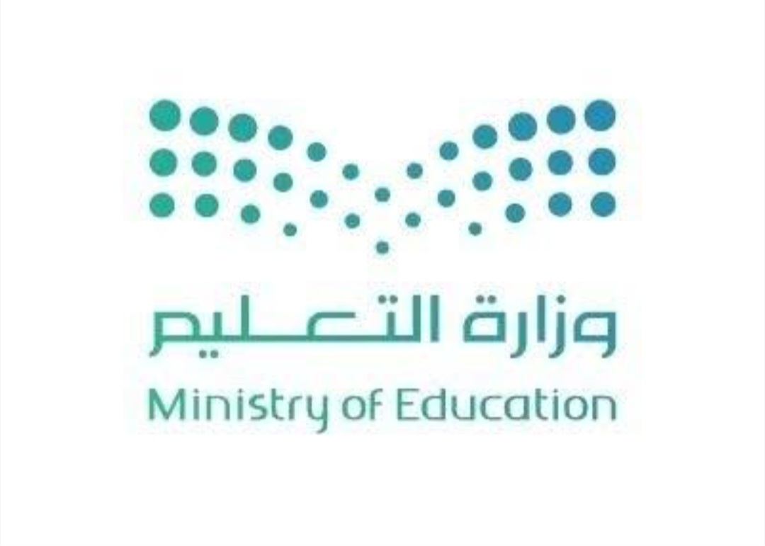 شعار مدرسة ابتدائية ومتوسطة تحفيظ القرآن بالواديين 