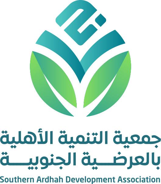 شعار جمعية التنمية الأهلية بالعرضية الجنوبية 
