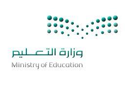 شعار المدرسة الأولى ببحر أبو سكينة للطفولة المبكرة