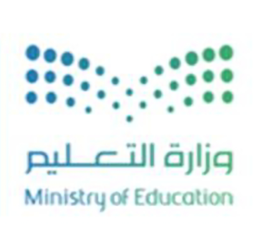 شعار ثانوية صقلية بالقحمة