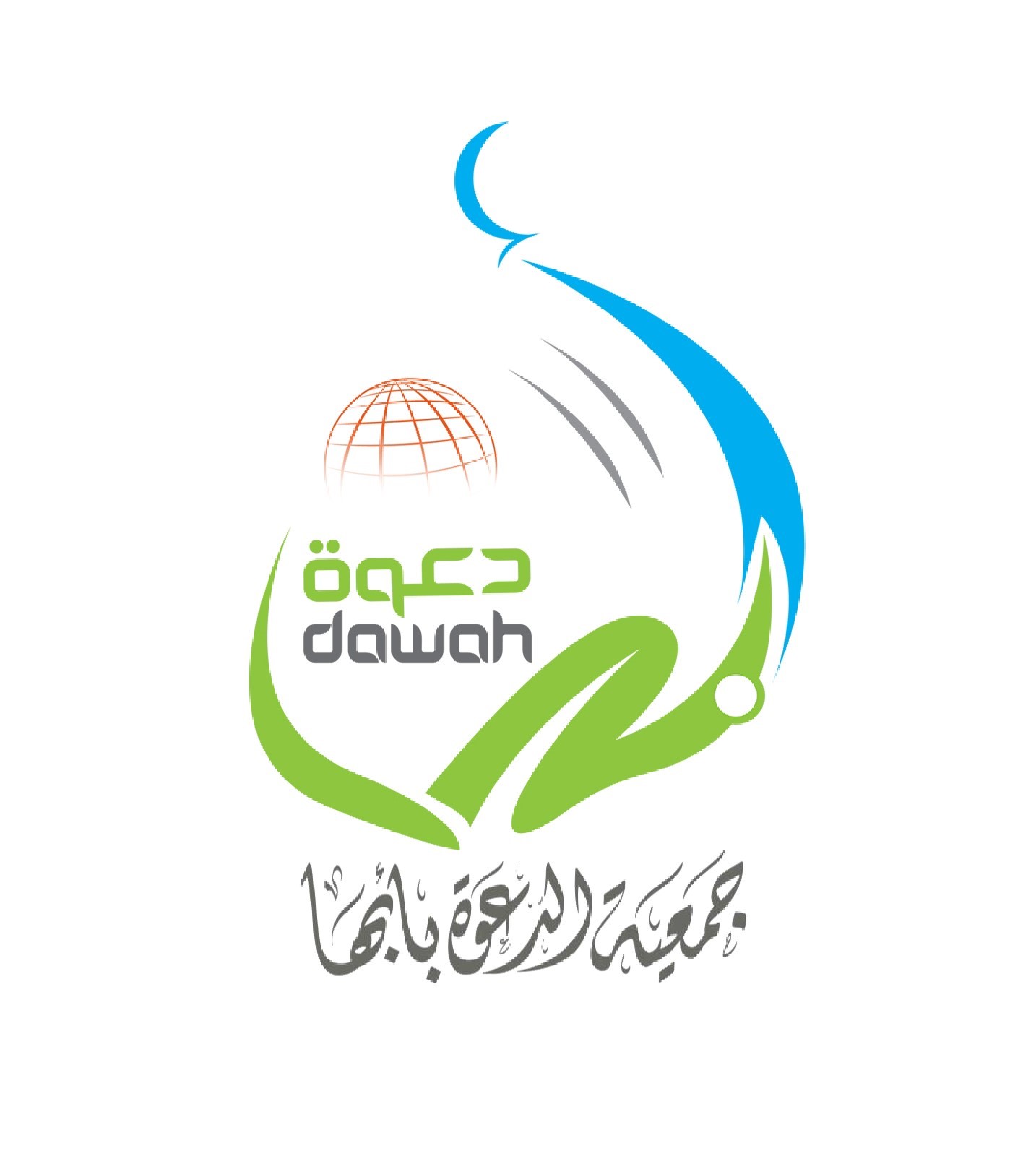 شعار دعوة - جمعية الدعوة والإرشاد وتوعية الجاليات بأبها