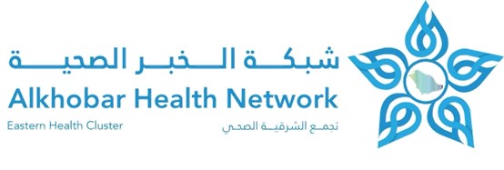 شعار تجمع الشرقية الصحي - شبكة الخبر الصحية