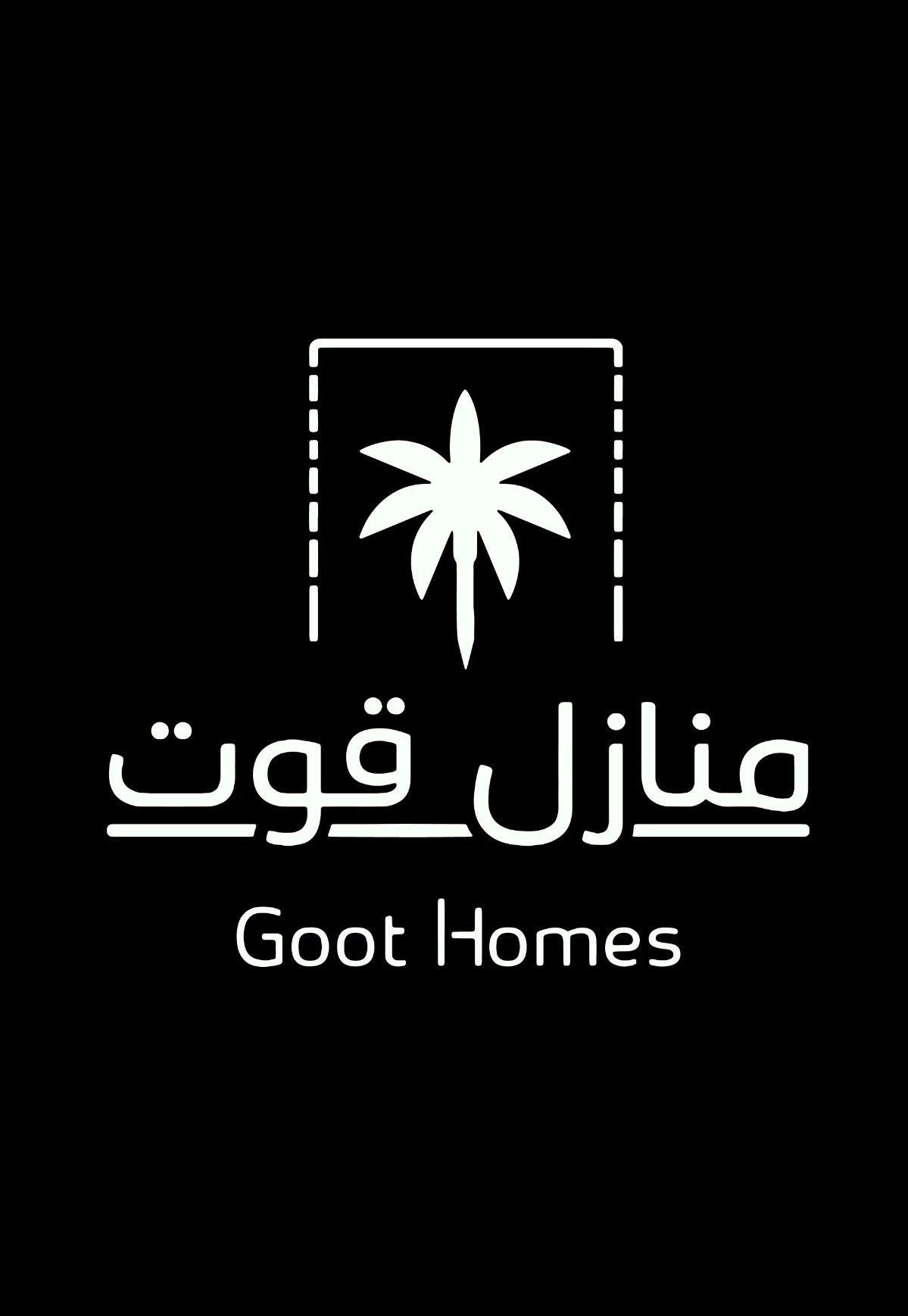 شعار منازل قوت العقارية