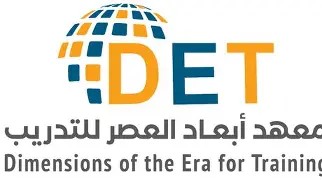 شعار معهد أبعاد  العصر للتدريب