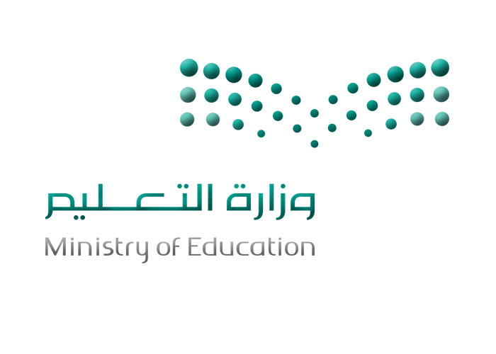 شعار الإدارة العامة للتعليم بمنطقة عسير - قسم الرقابة المالية
