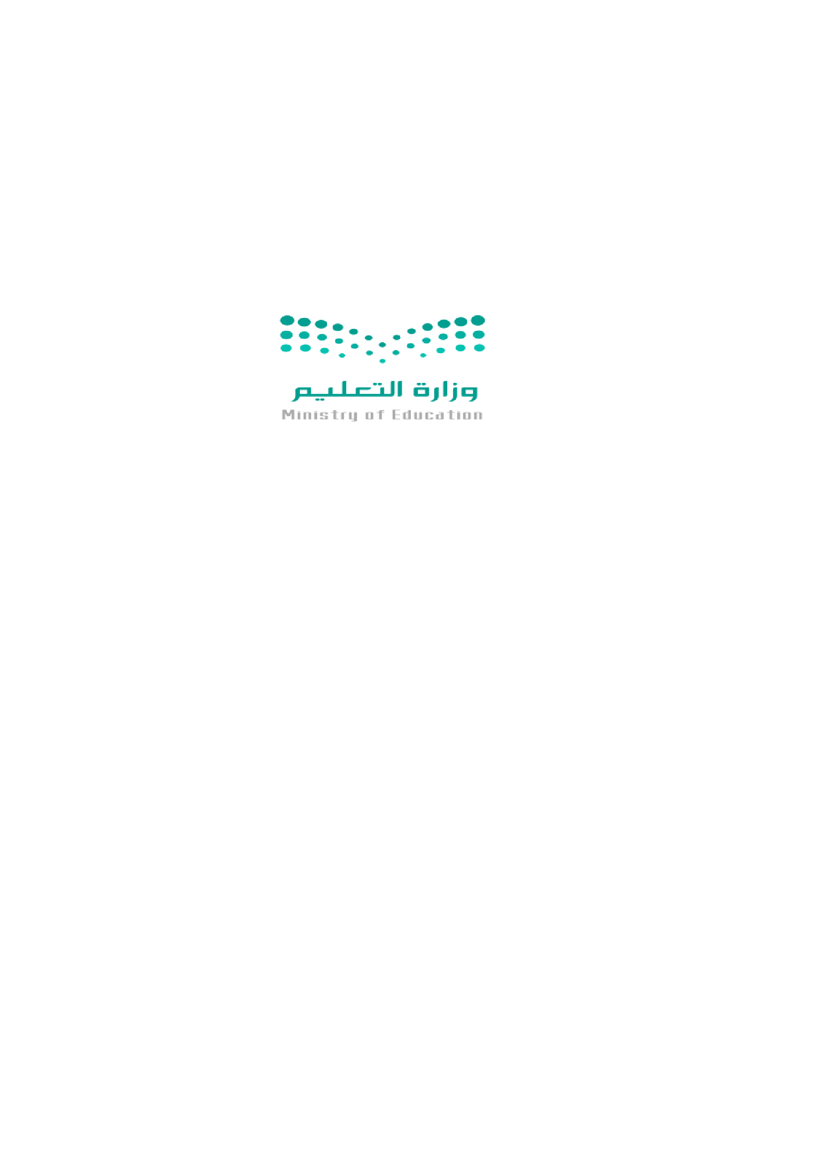 شعار مدرسة ابتدائية البوطة للطفولة المبكرة 