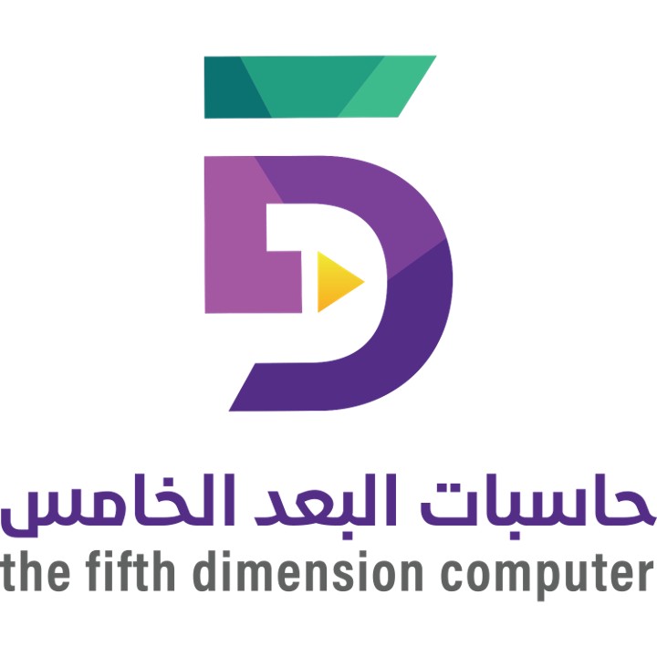 شعار مؤسسة حاسبات البعد الخامس التجارية