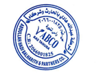 شعار شركة عبدالله هادي بالحارث وشركاه 