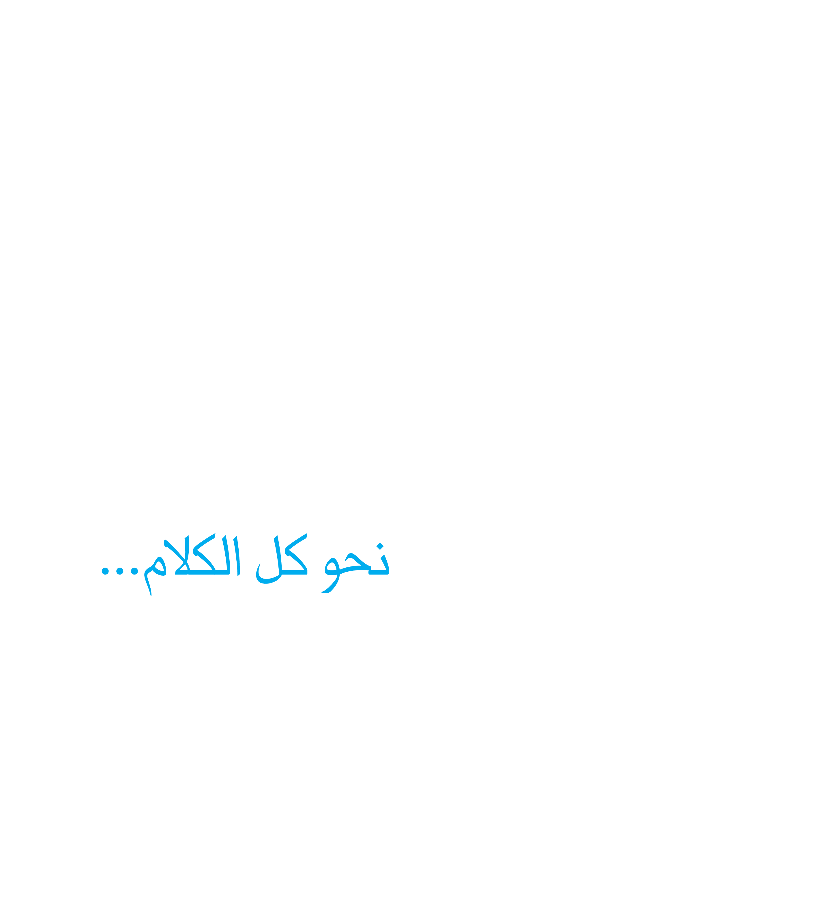 شعار مؤسسة حرف للتدقيق