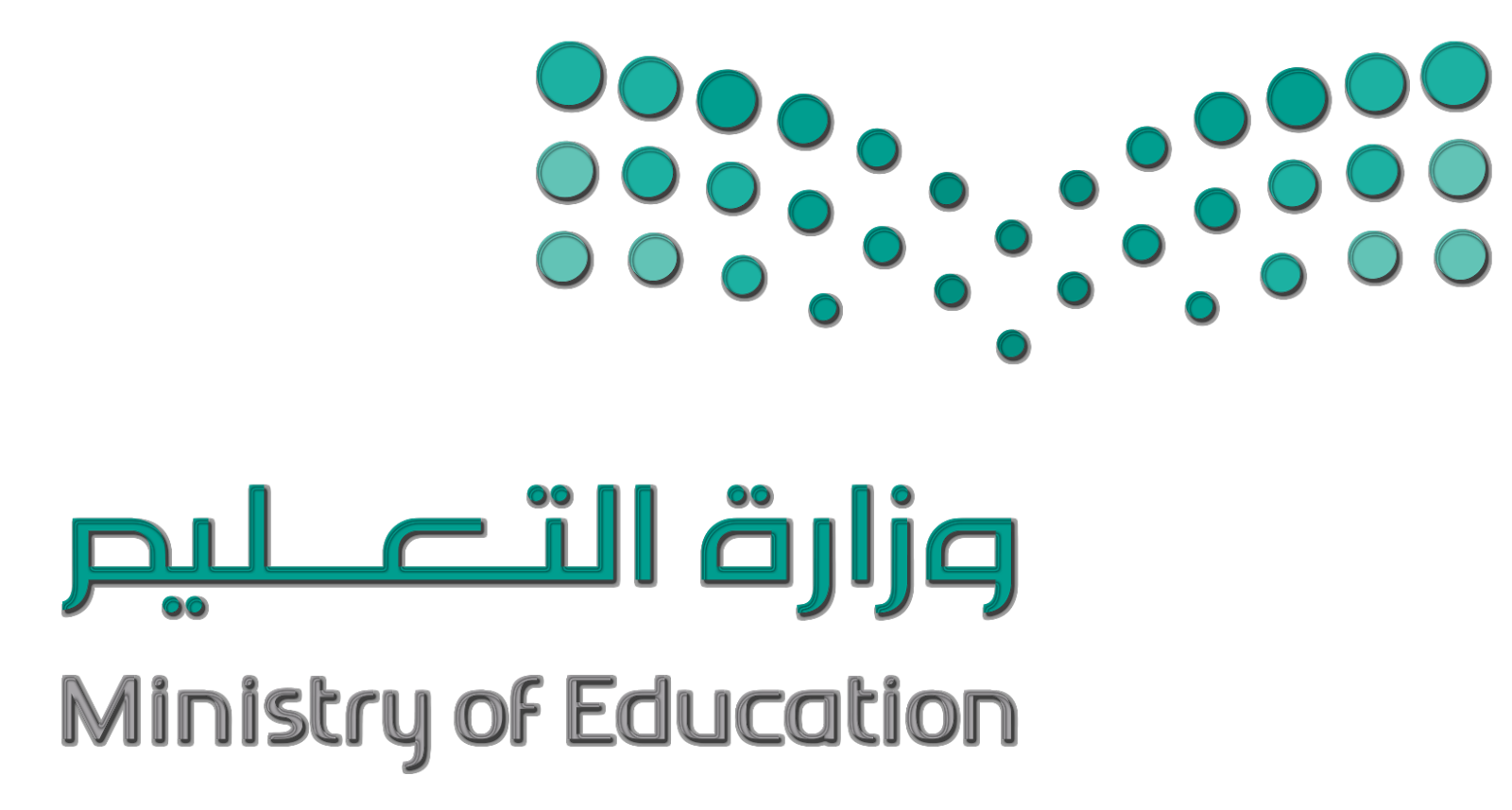 شعار مدرسة ابتدائية درب العقيدة بنات 