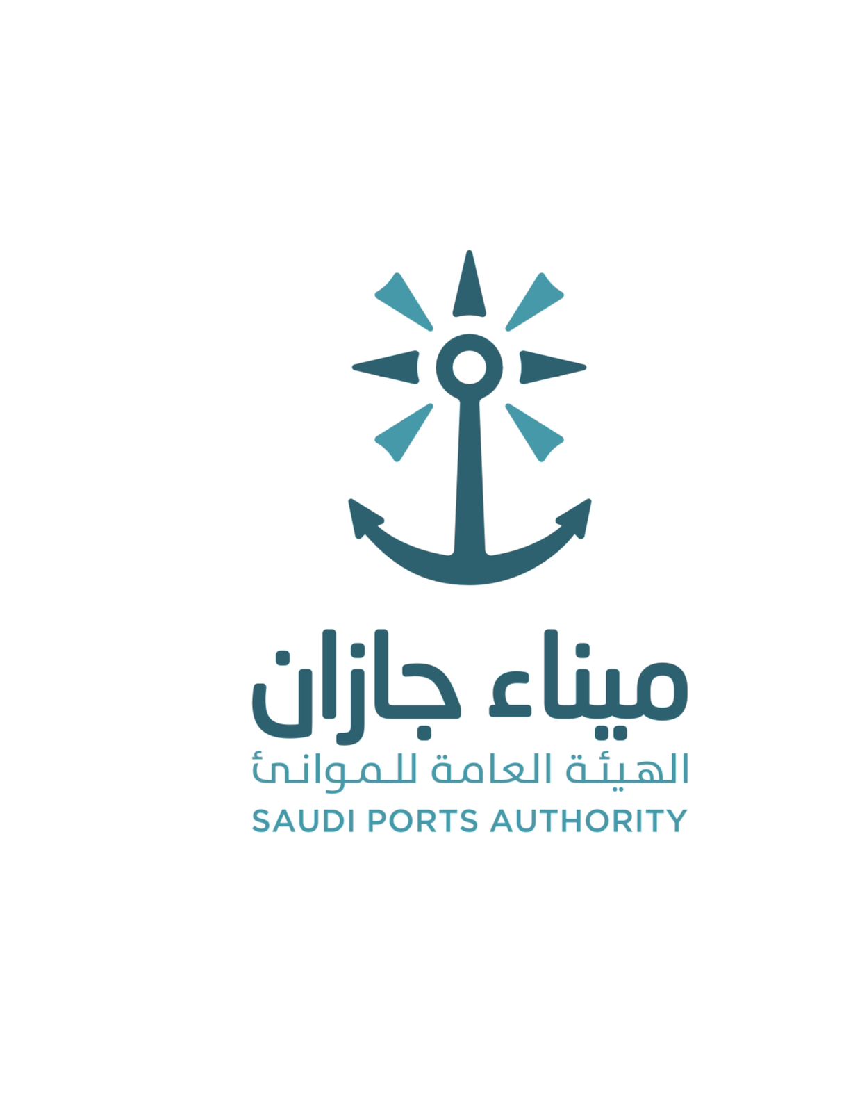 شعار الهيئة العامة للموانئ - ميناء جازان
