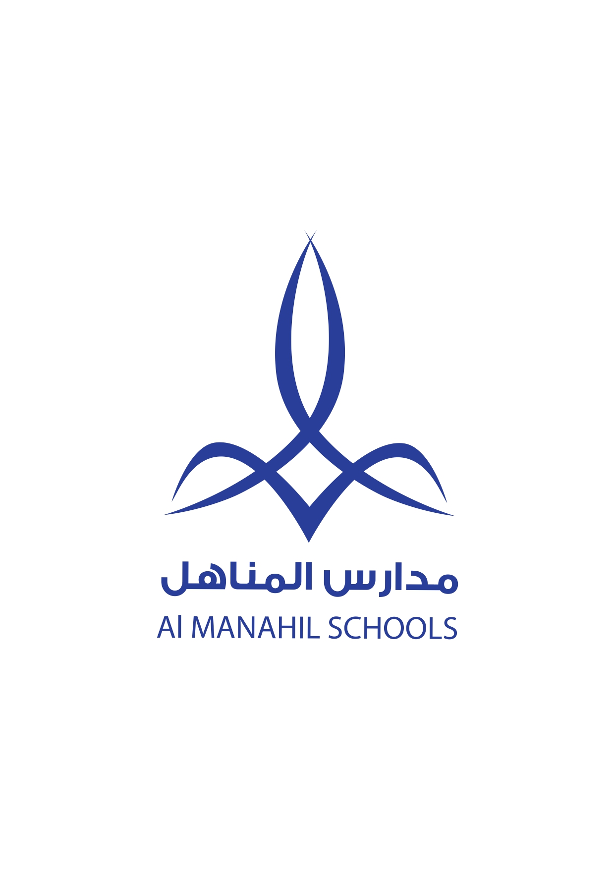 شعار شركة المناهل الاهلية المحدودة
