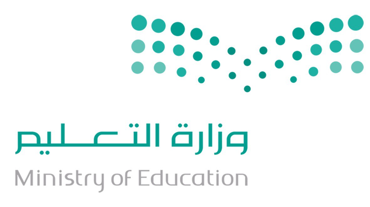 شعار مدرسة ابتدائية آل محجوبة للبنات