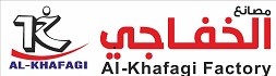 شعار مصنع الخفاجي للمنتجات الاسمنتية 
