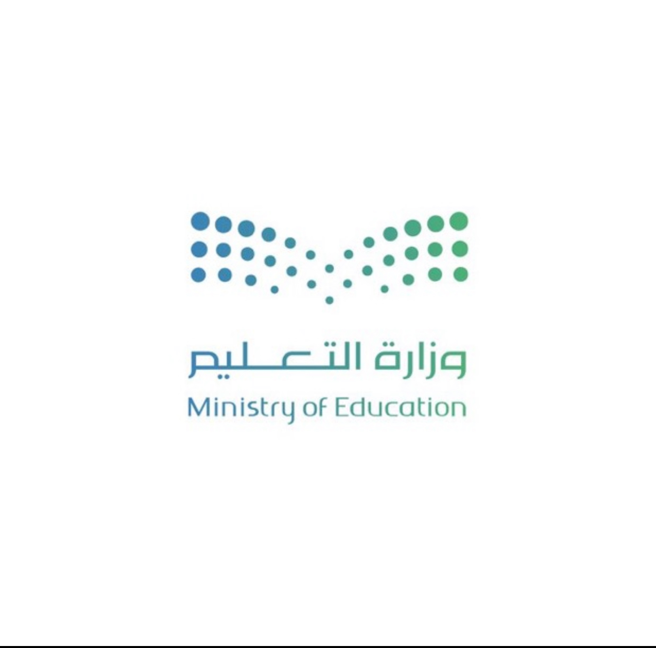 شعار مدرسة آل جبلي للطفولة المبكرة