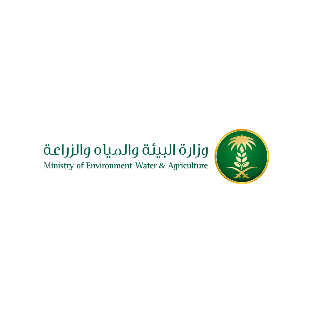 شعار مكتب وزارة البيئة والمياه والزراعة - محافظة السليل