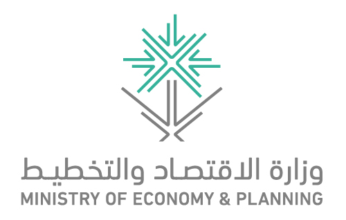 شعار وزارة الاقتصاد والتخطيط