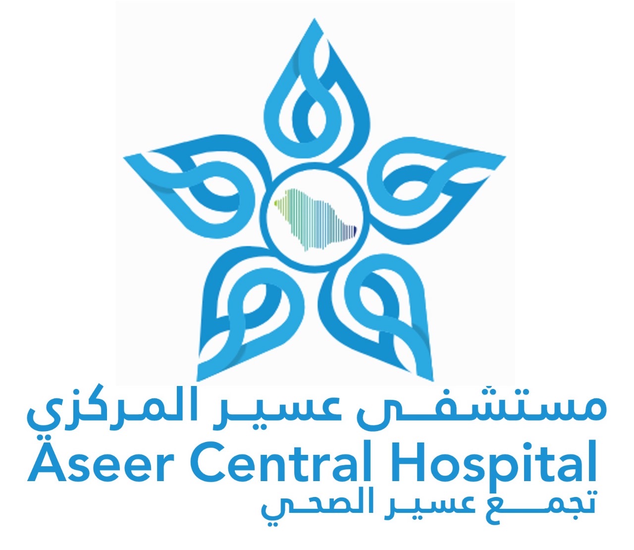 شعار مستشفى عسير 