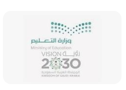 شعار مدرسة ابتدائية ومتوسطة الطلاليع للبنات 