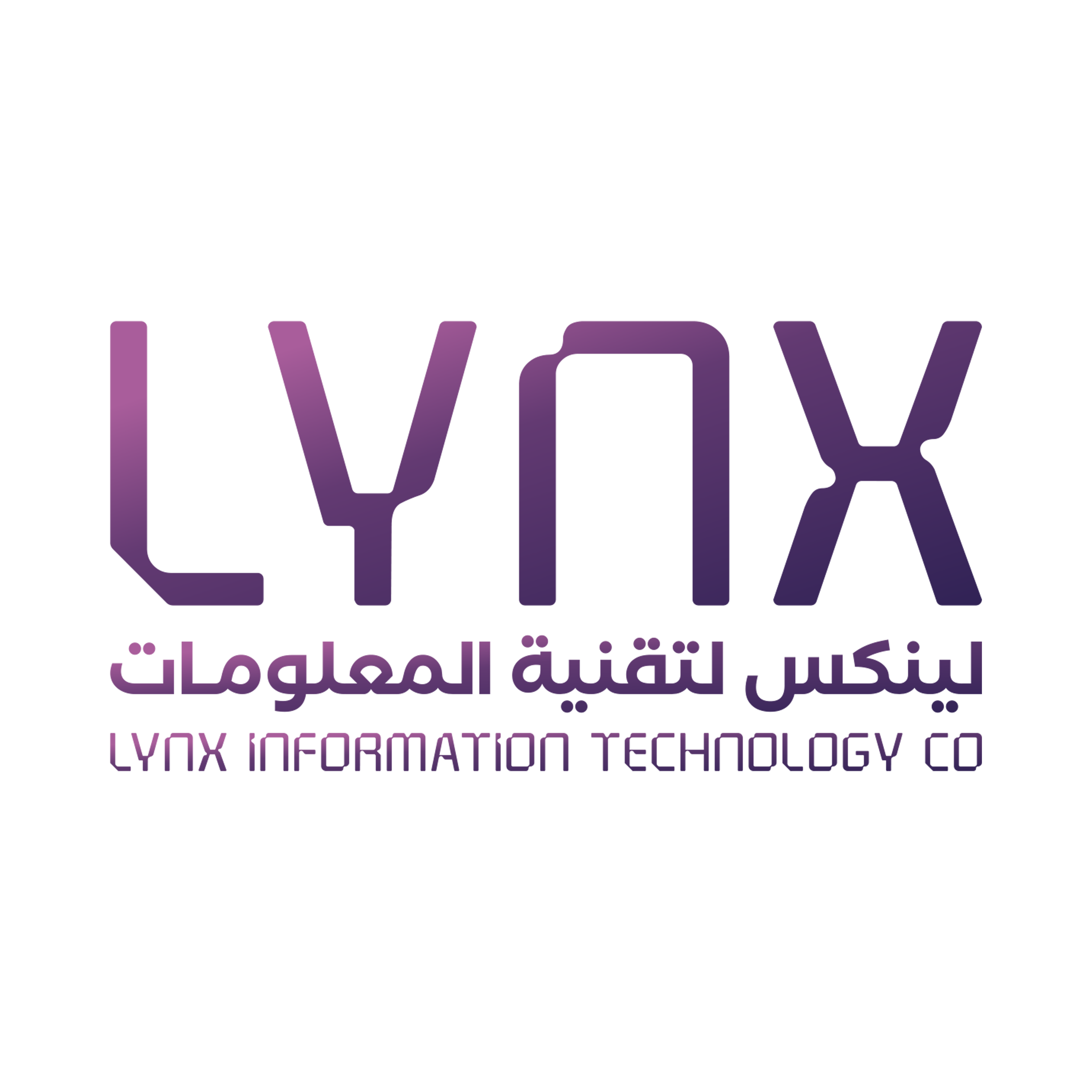 شعار شركة لينكس لتقنية المعلومات 