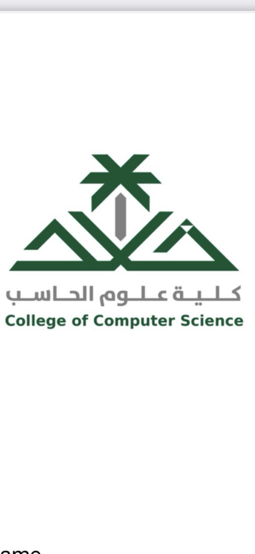 شعار جامعة الملك خالد - كلية علوم الحاسب بقريقر 