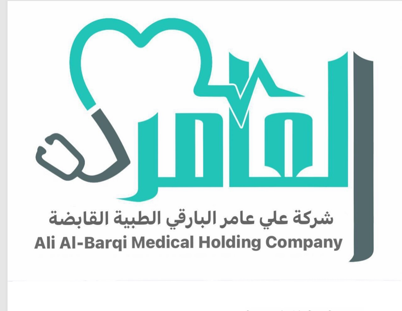 شعار شركة علي عامر البارقي الطبية القابضة 