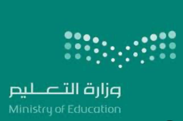 شعار مدرسة ثانوية خيرية الأمير سلطان 