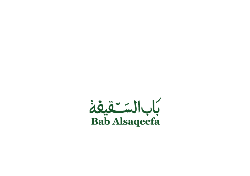 شعار مؤسسه باب السقيفه